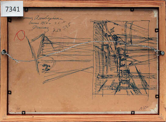 Ромас Яков Дорофеевич. Набережная Антверпена 
